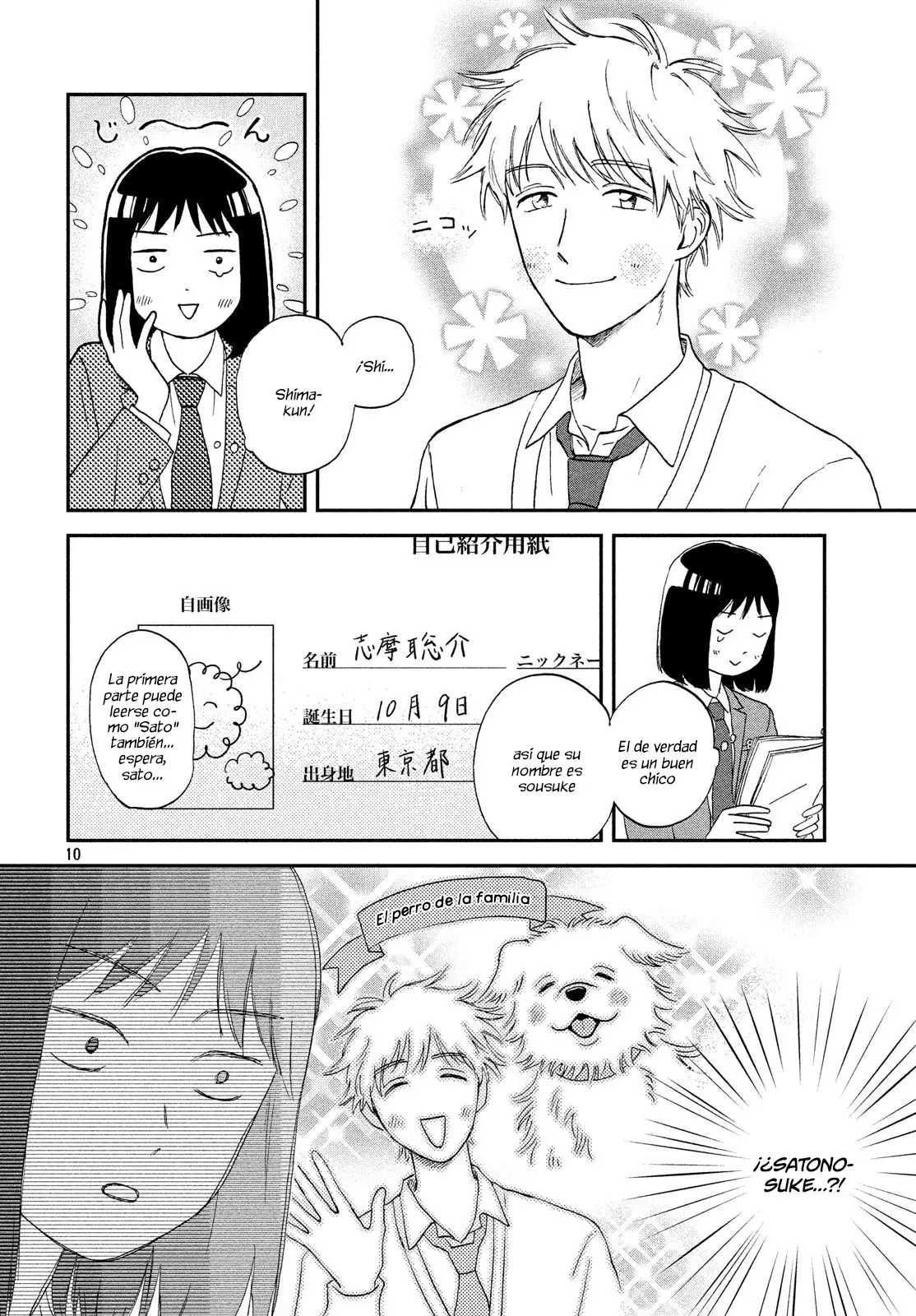 manga-img