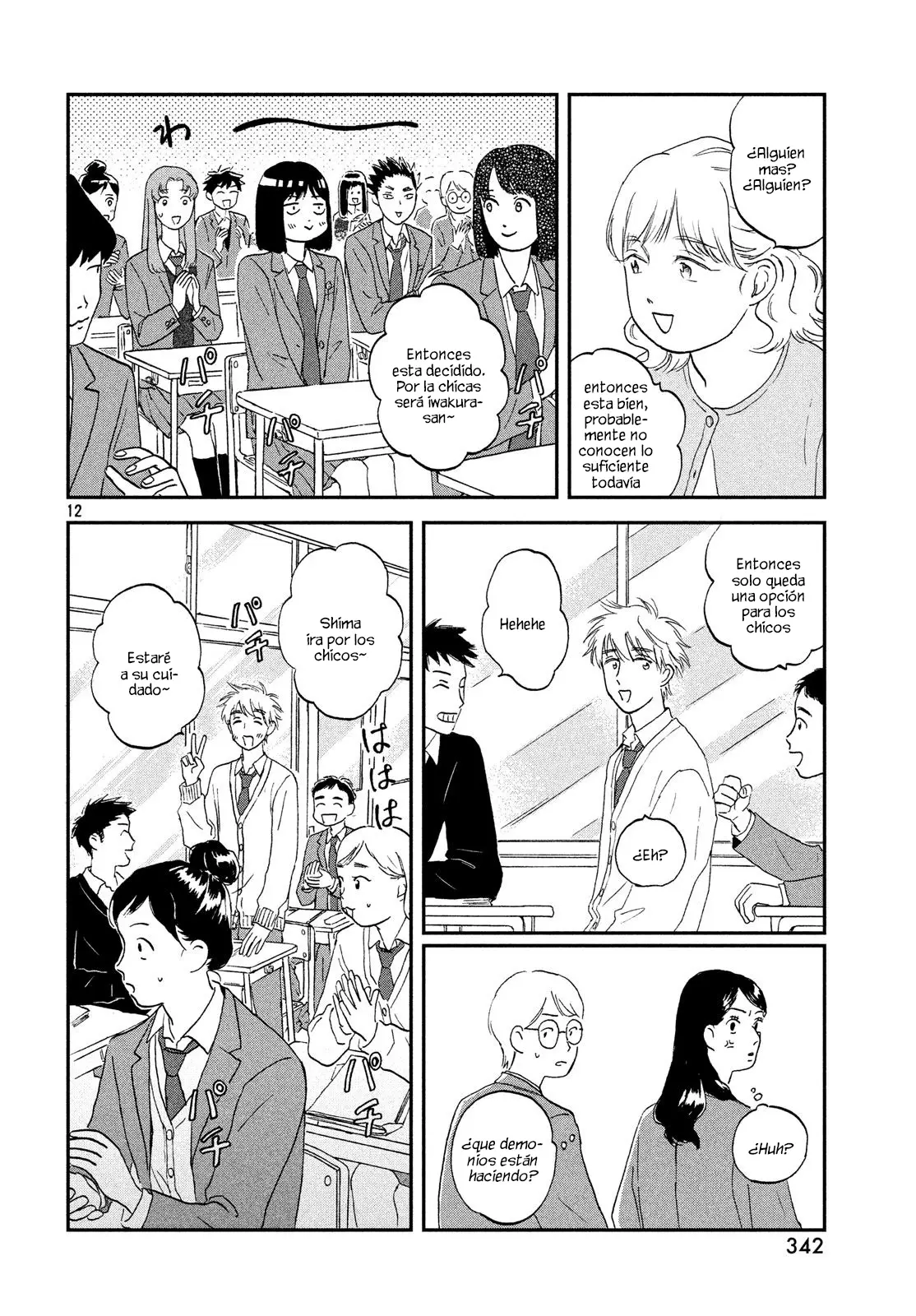manga-img