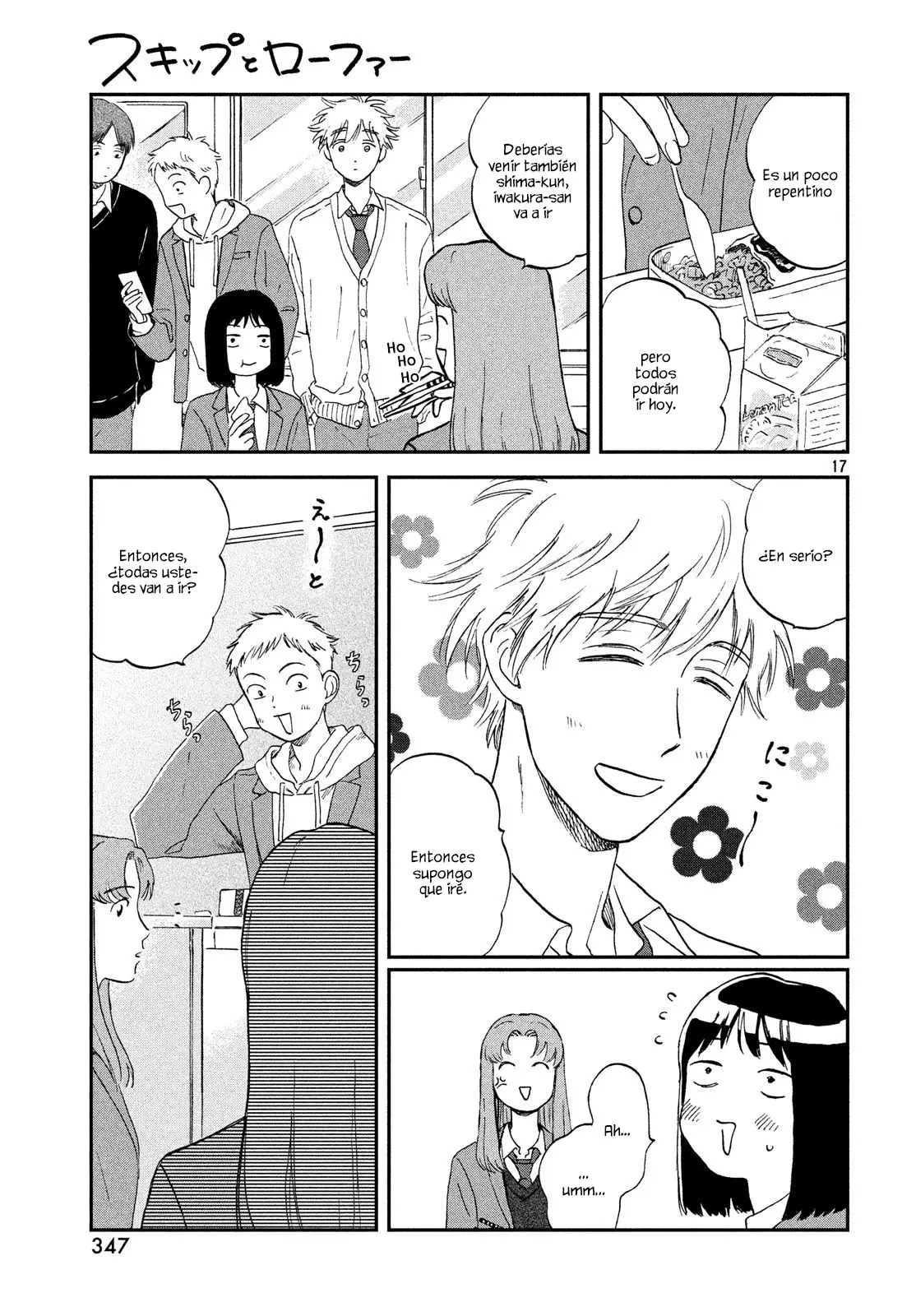 manga-img