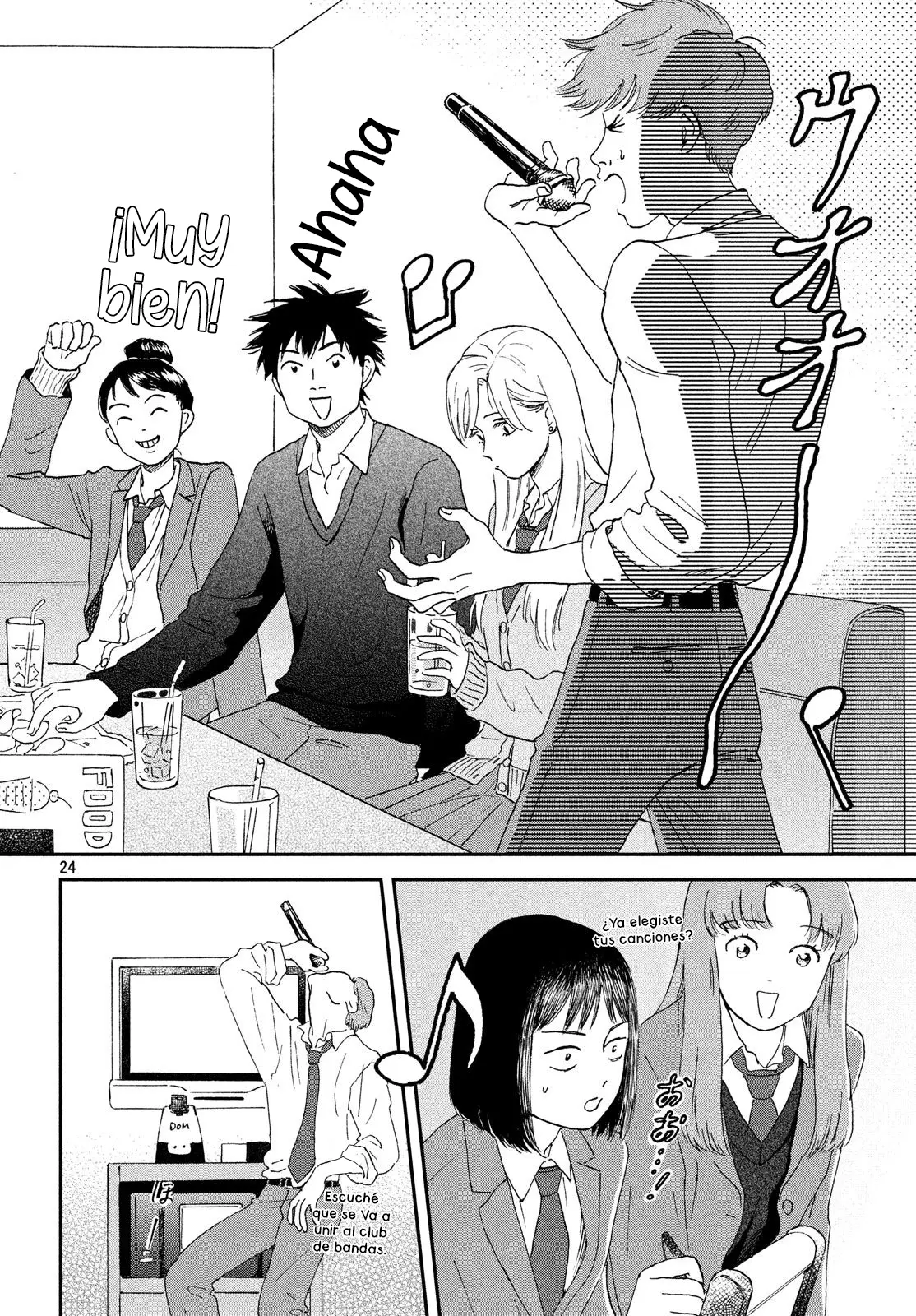 manga-img