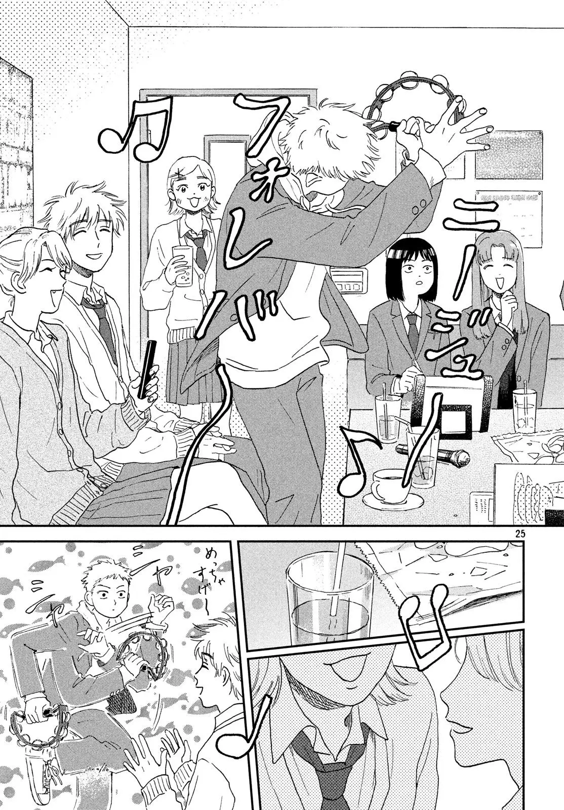 manga-img