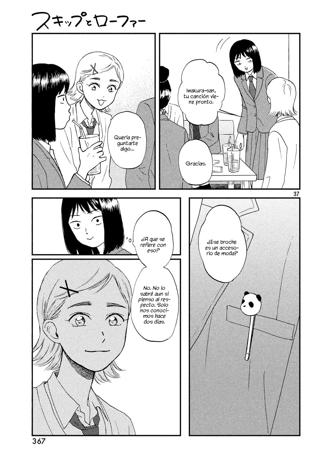 manga-img
