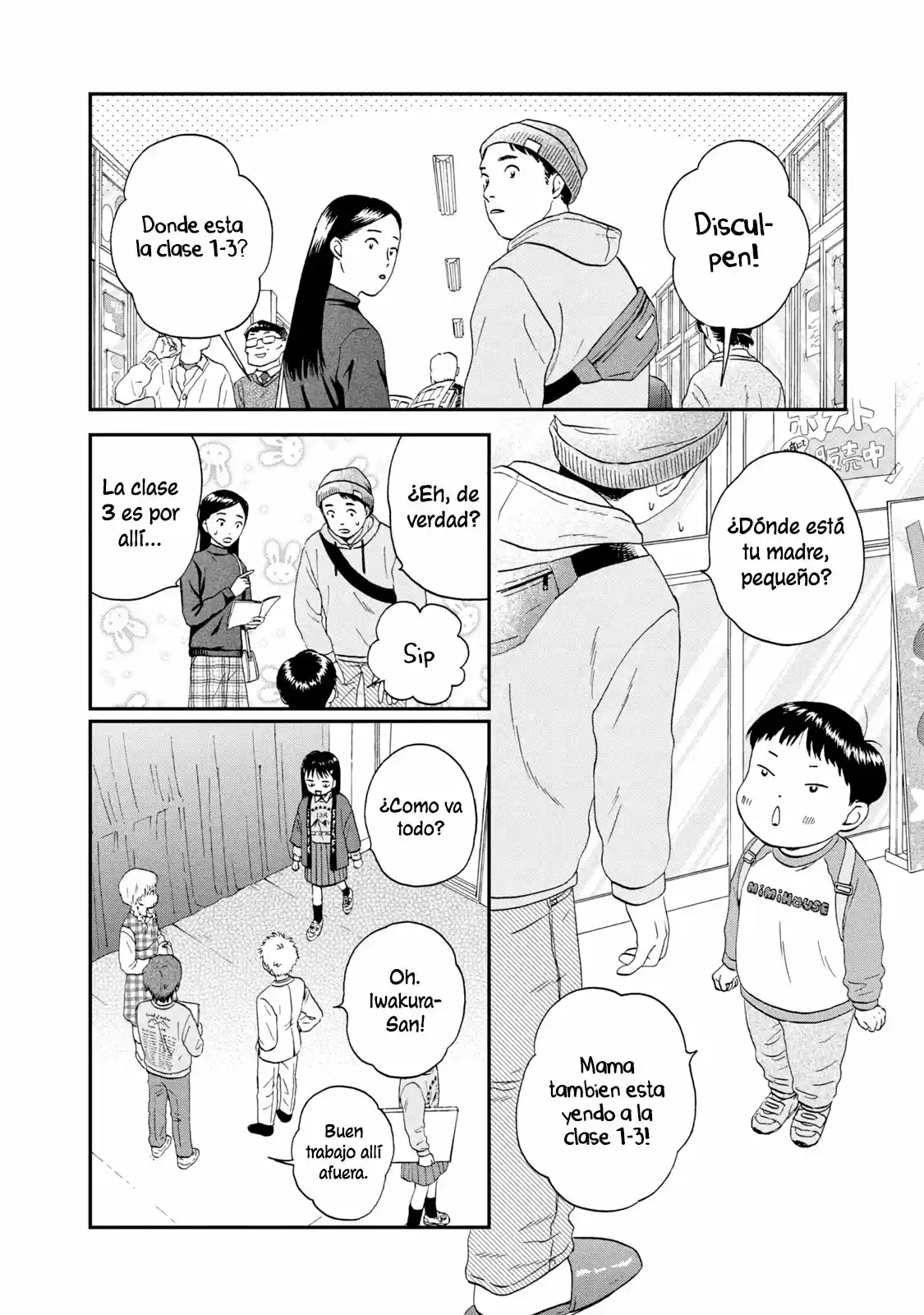 manga-img