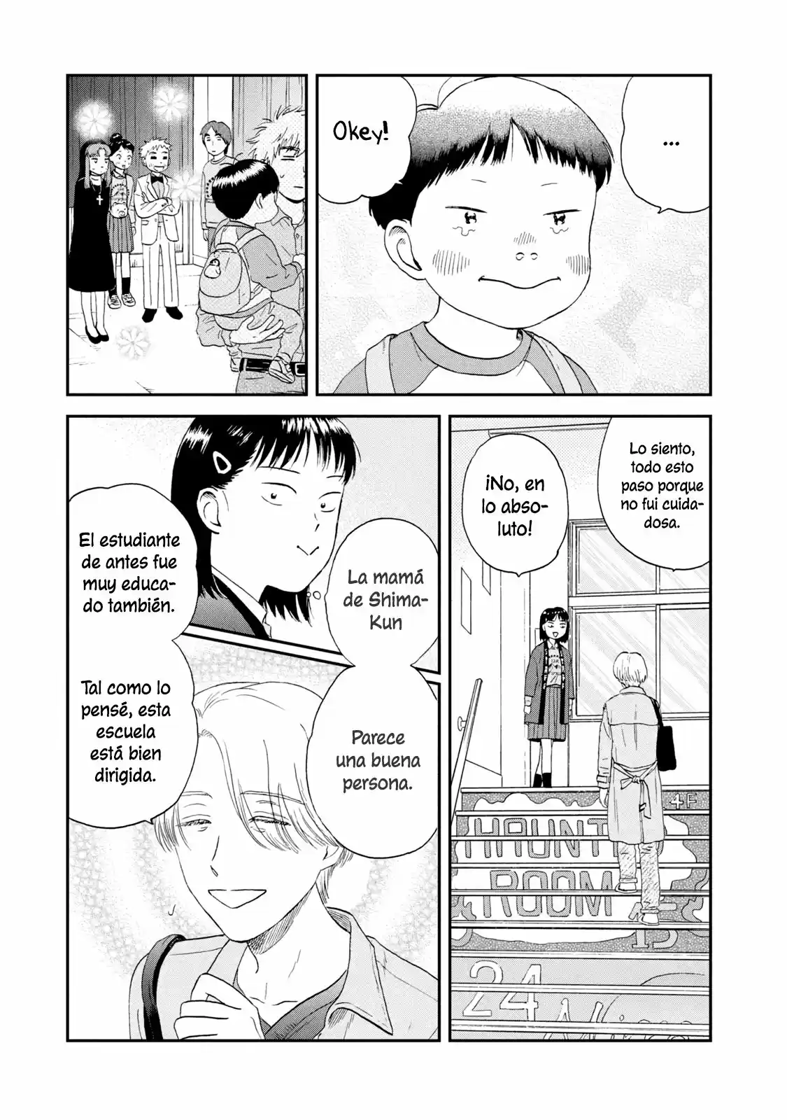 manga-img
