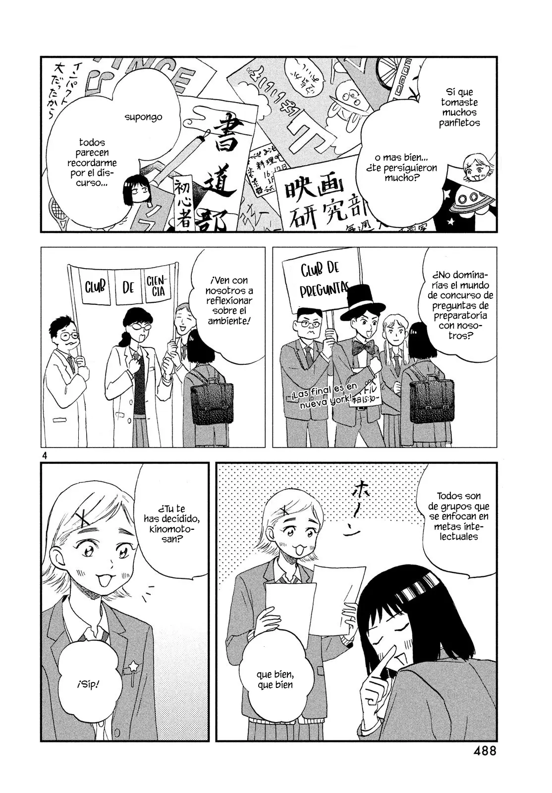 manga-img