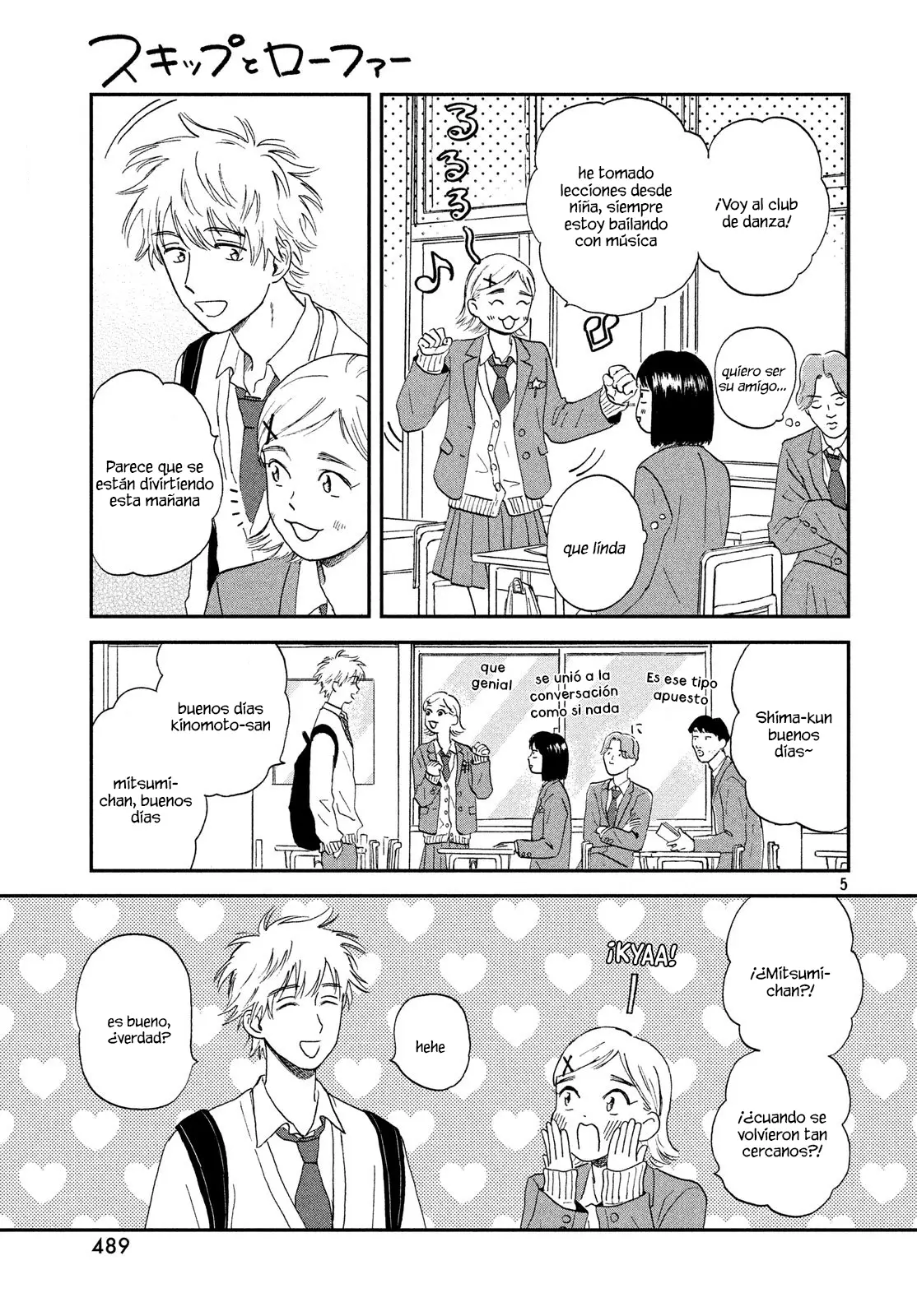 manga-img
