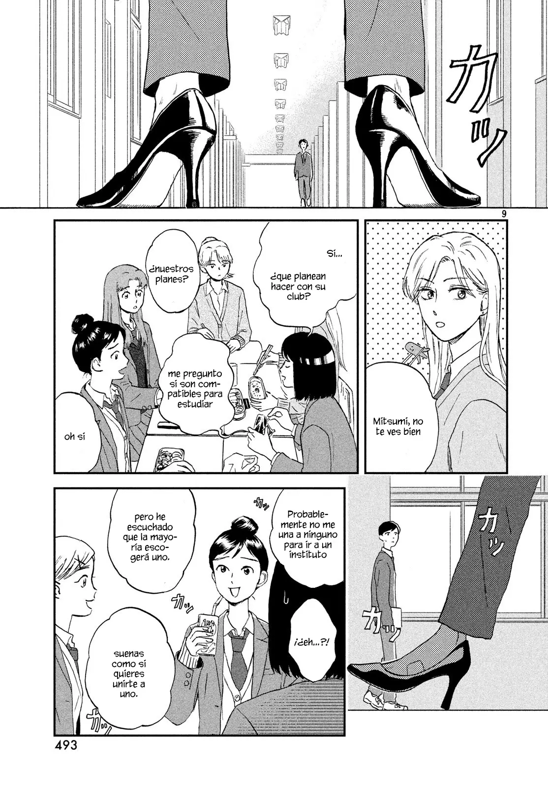 manga-img