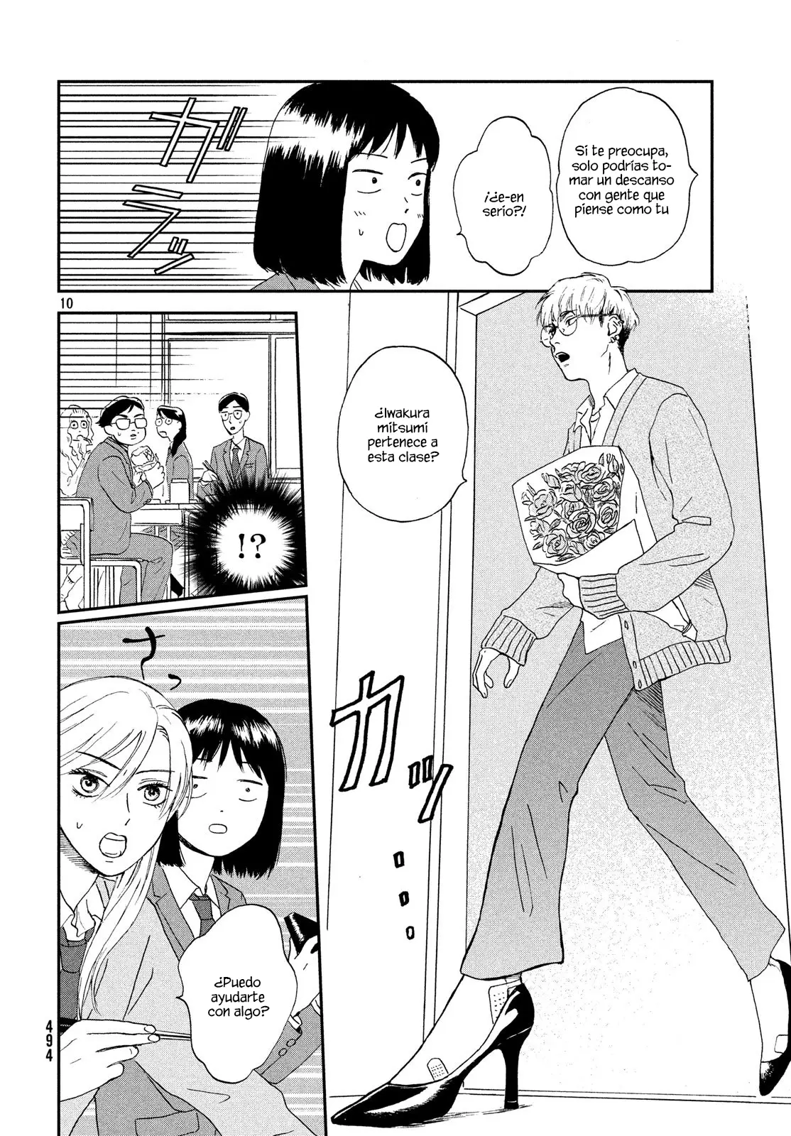 manga-img