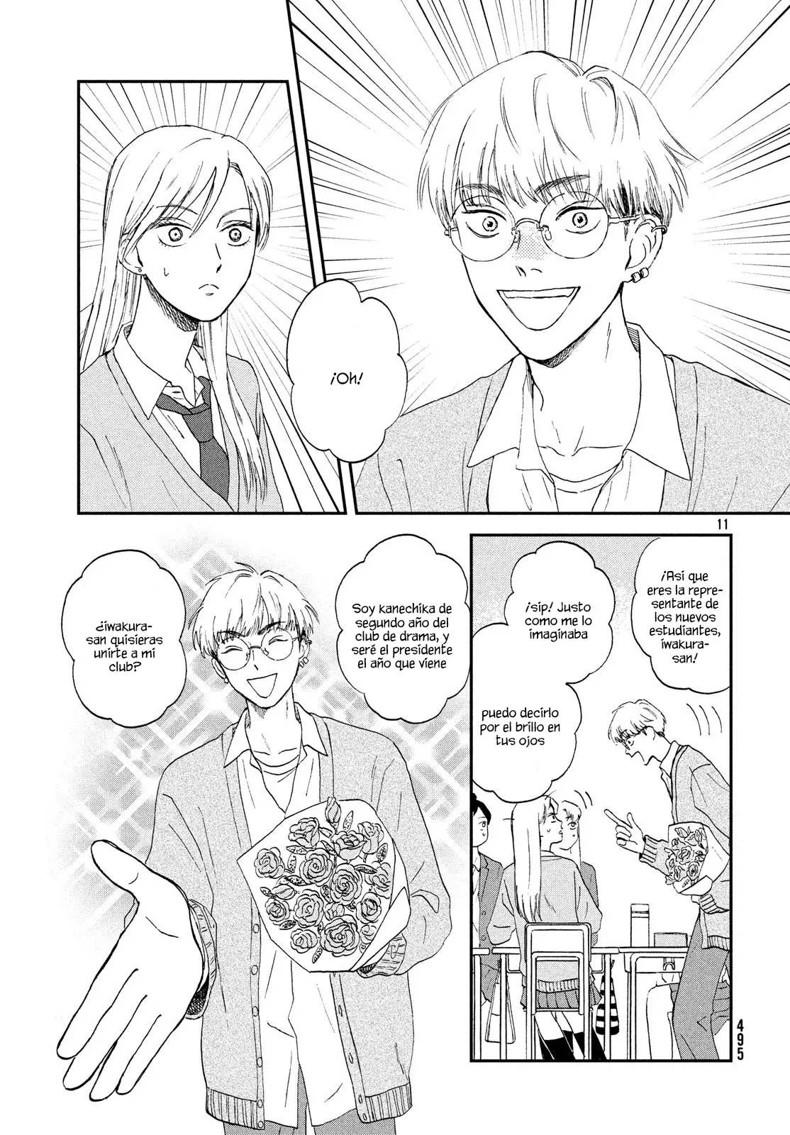 manga-img