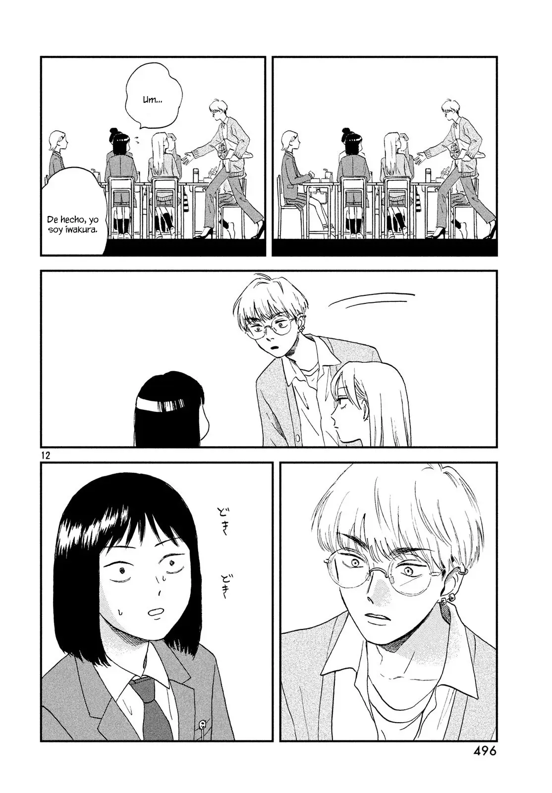 manga-img