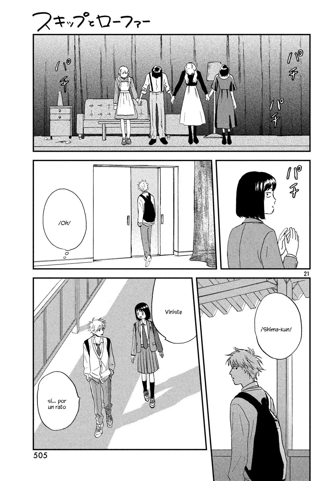 manga-img