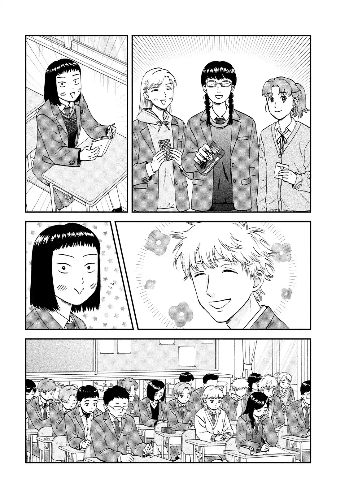 manga-img