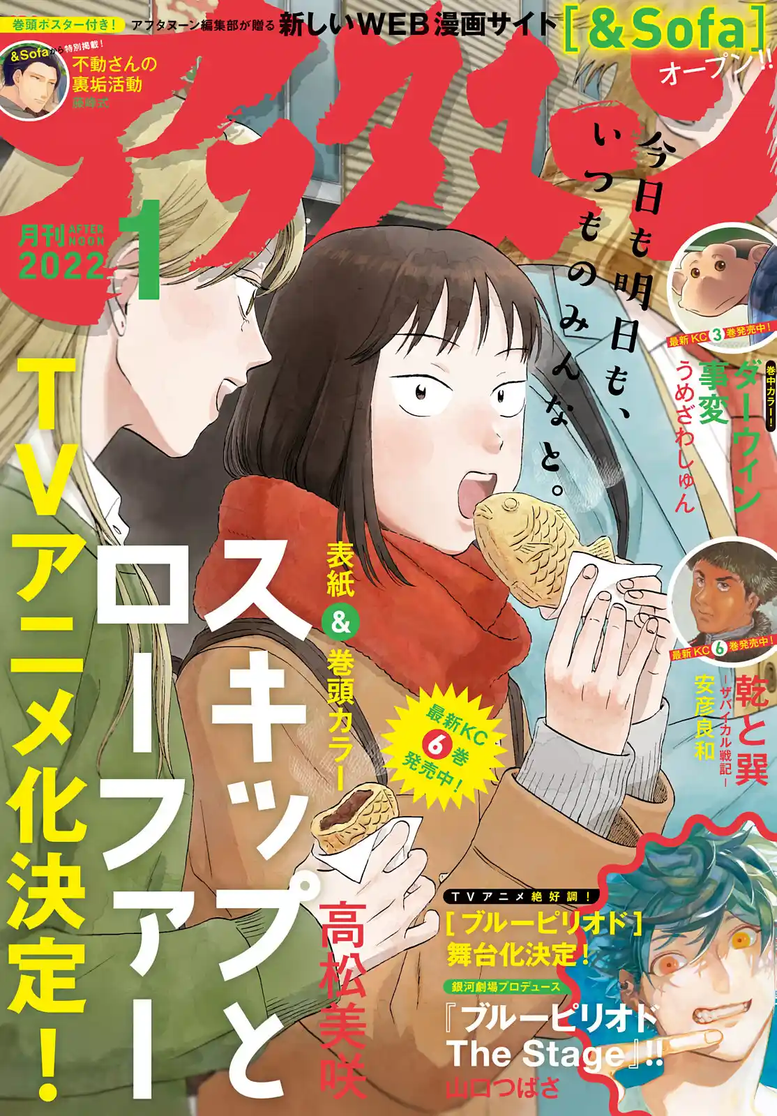 manga-img