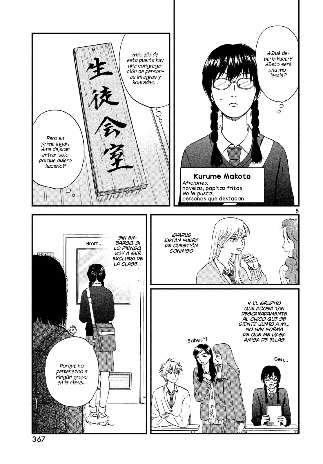 manga-img