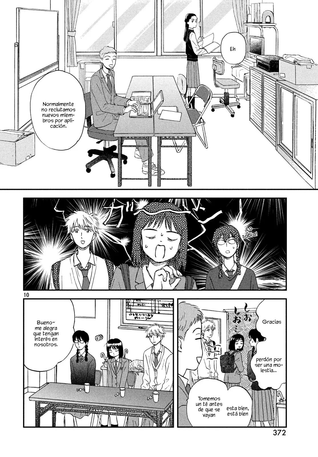 manga-img