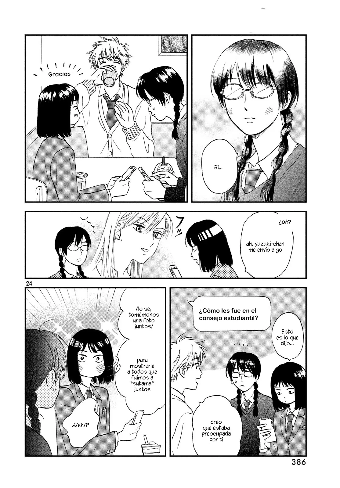 manga-img
