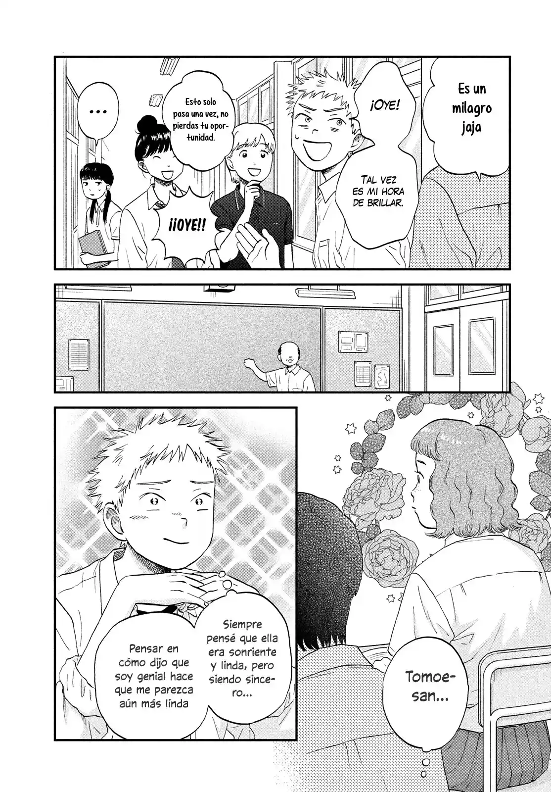 manga-img