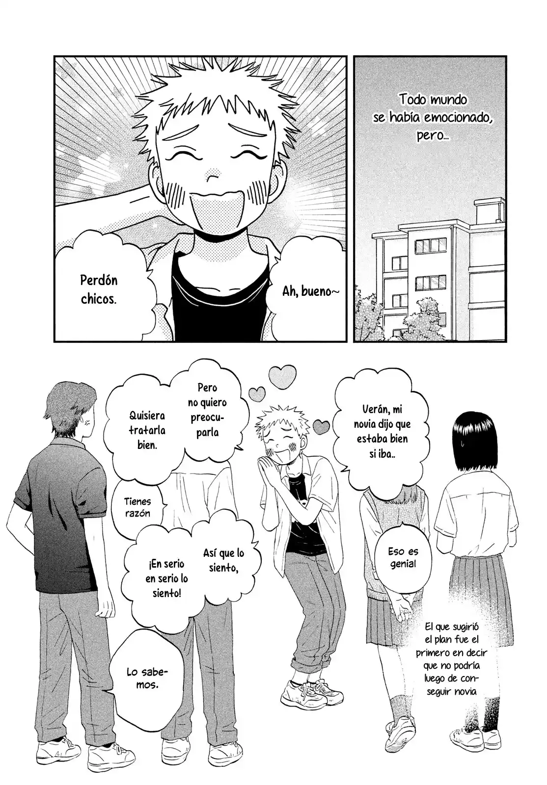 manga-img