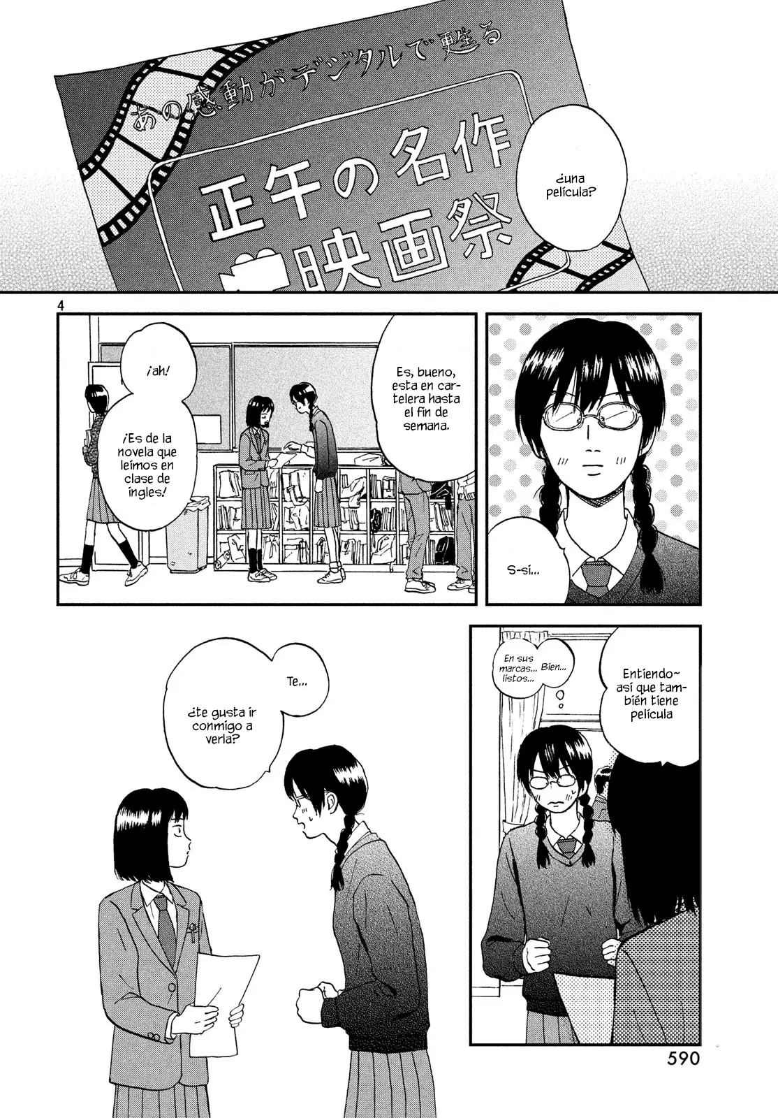 manga-img