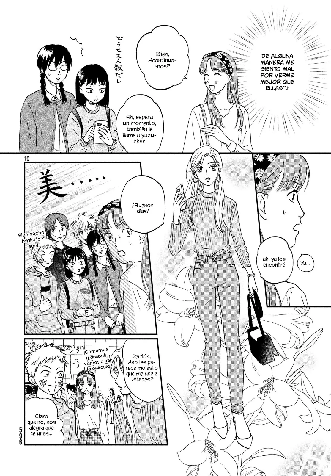 manga-img