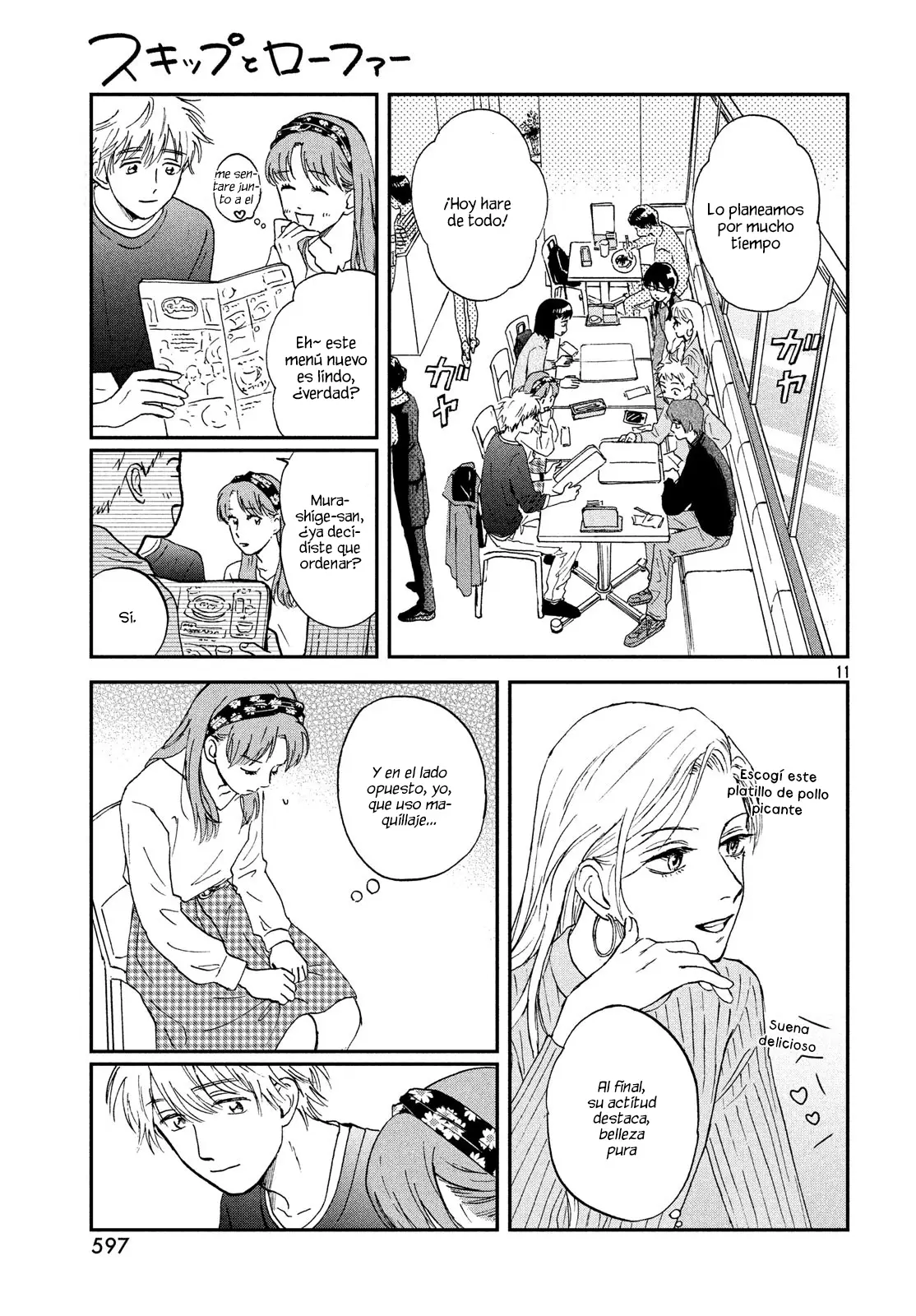 manga-img