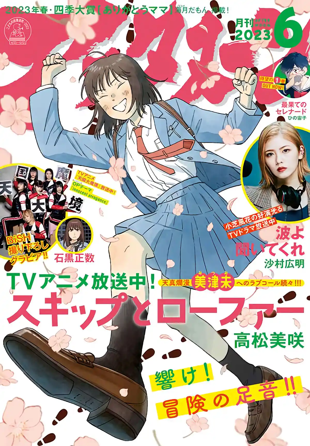 manga-img