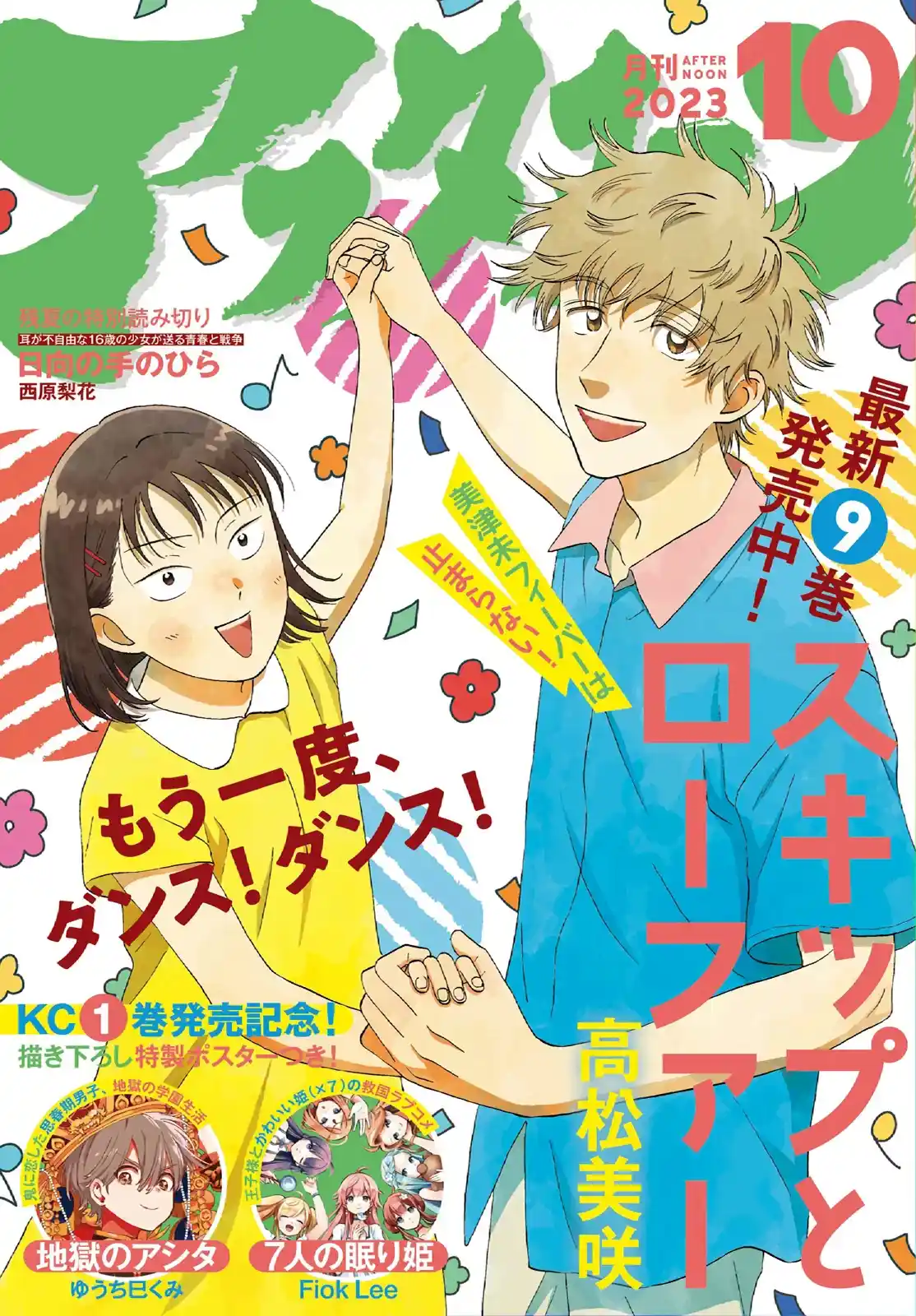 manga-img