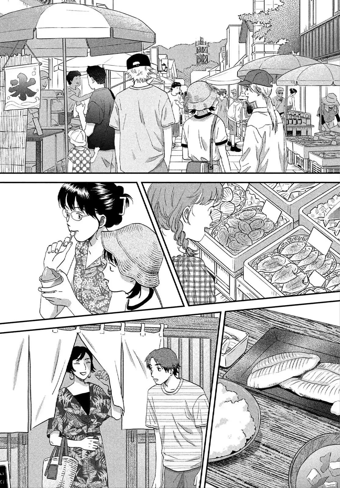 manga-img