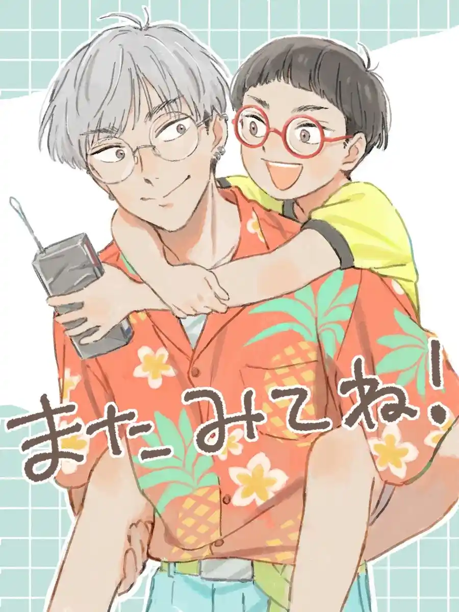 manga-img