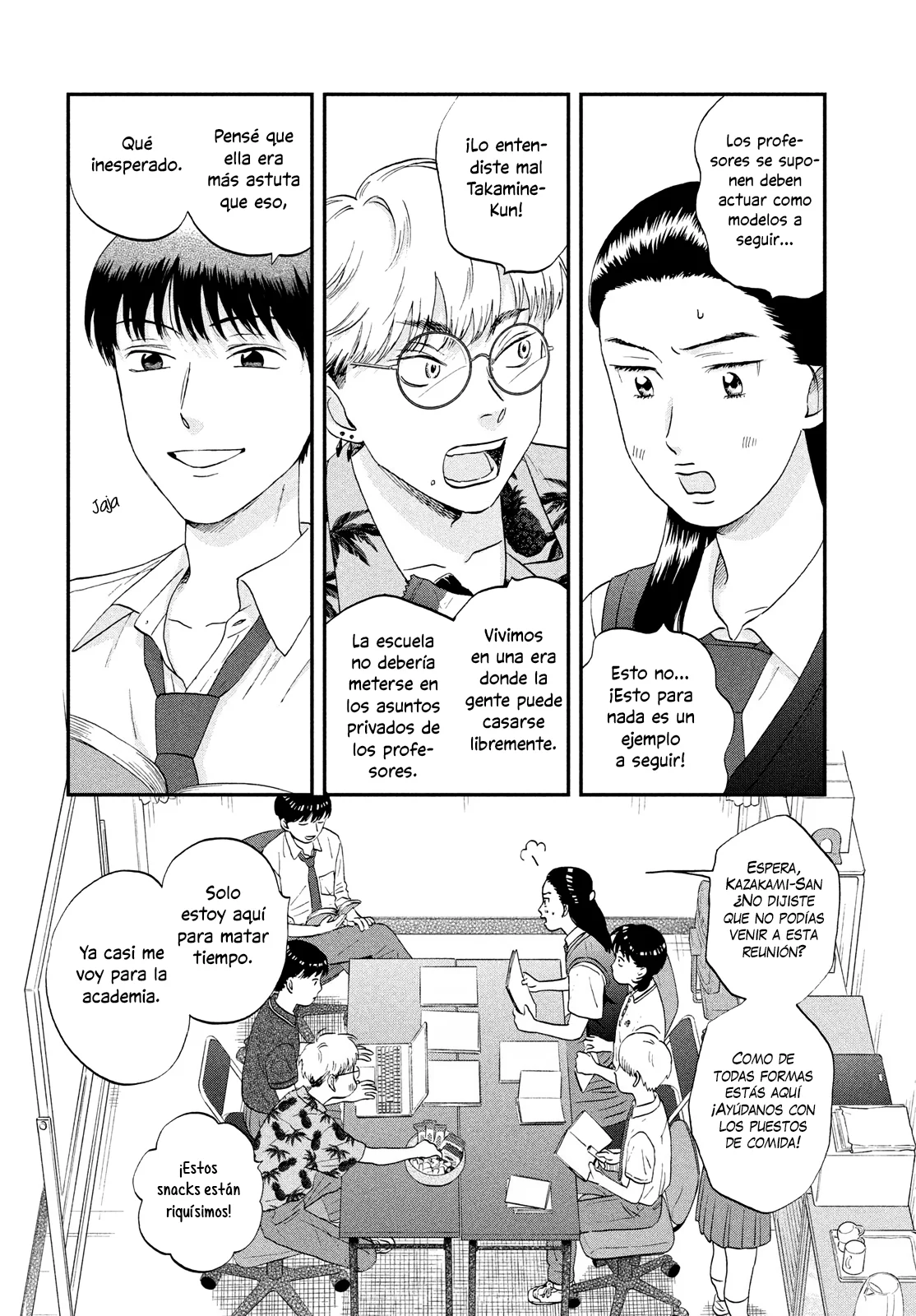 manga-img