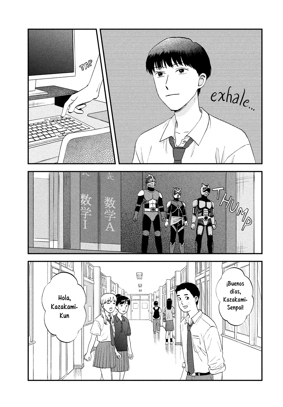 manga-img