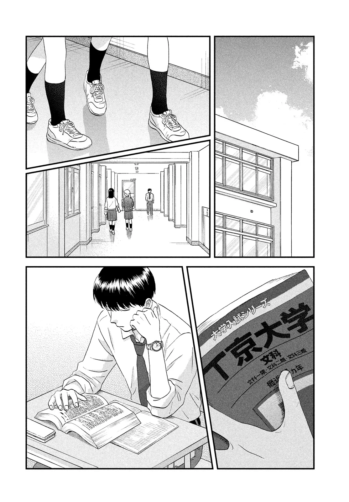 manga-img