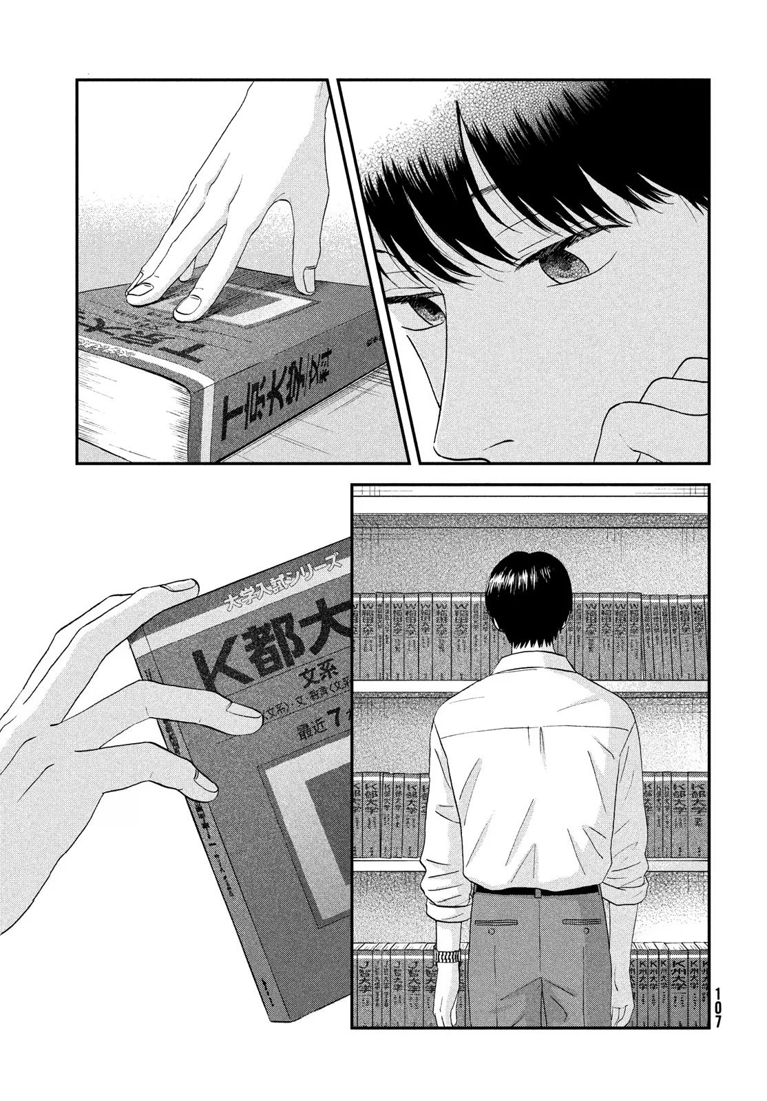 manga-img