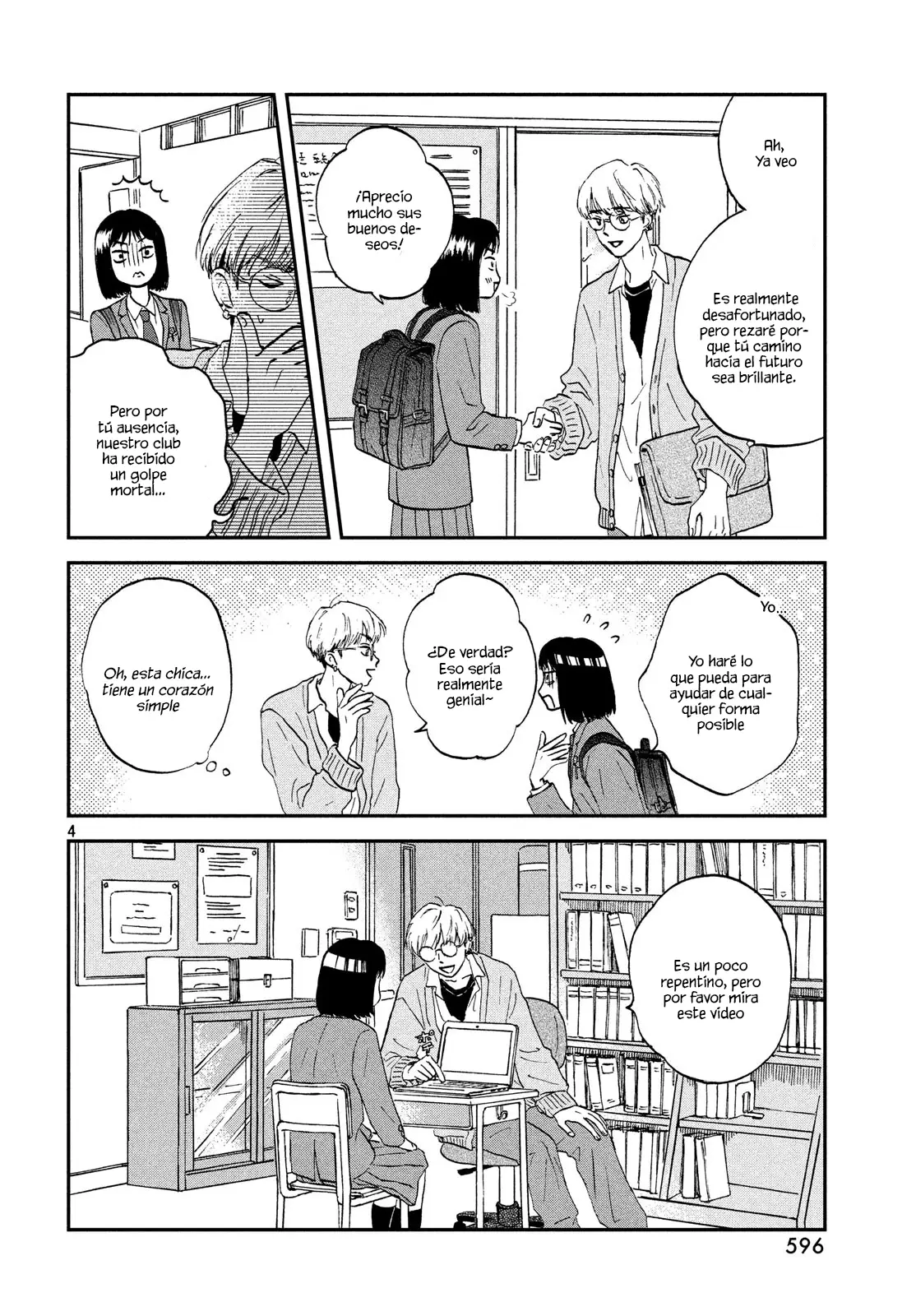 manga-img