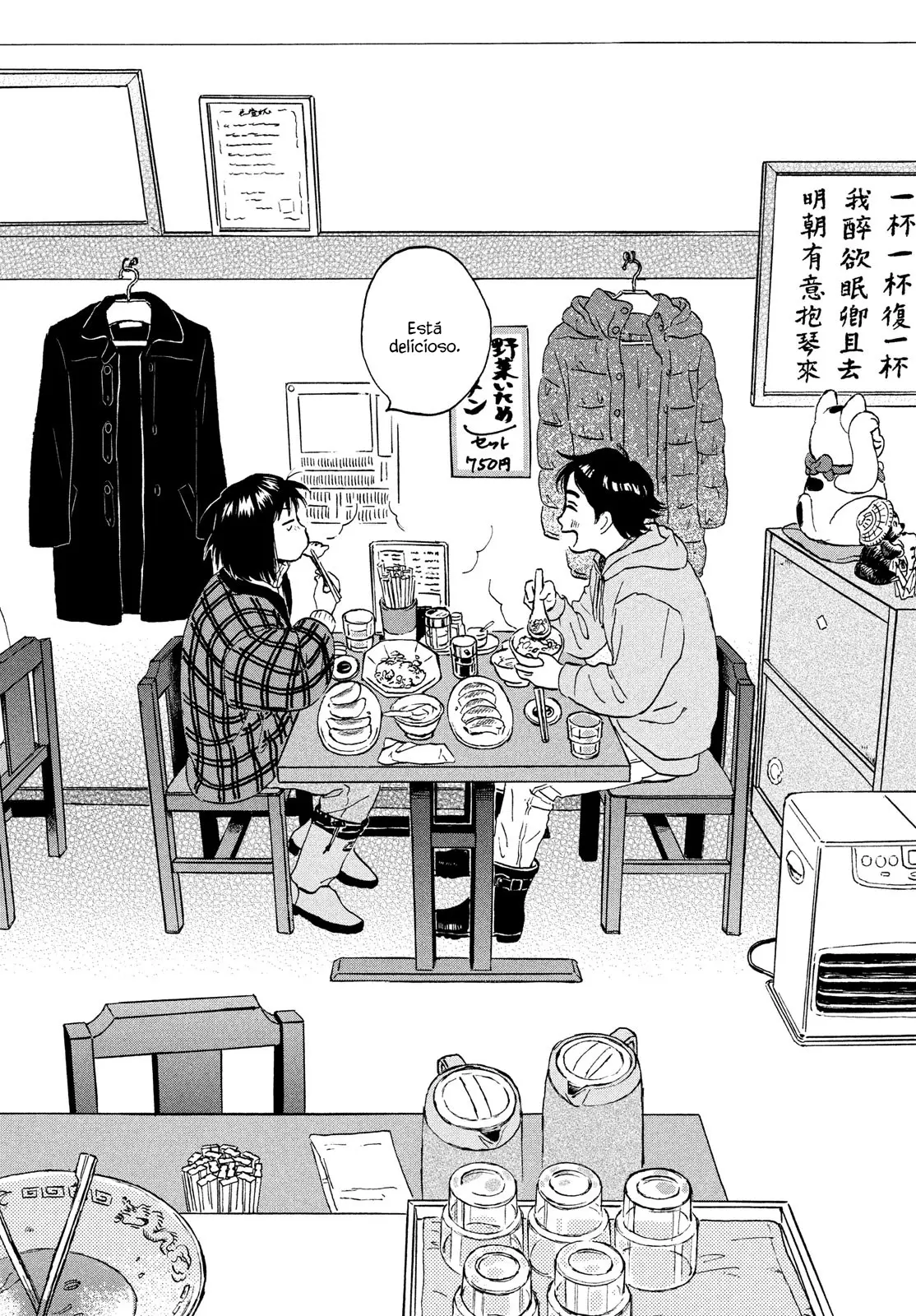 manga-img