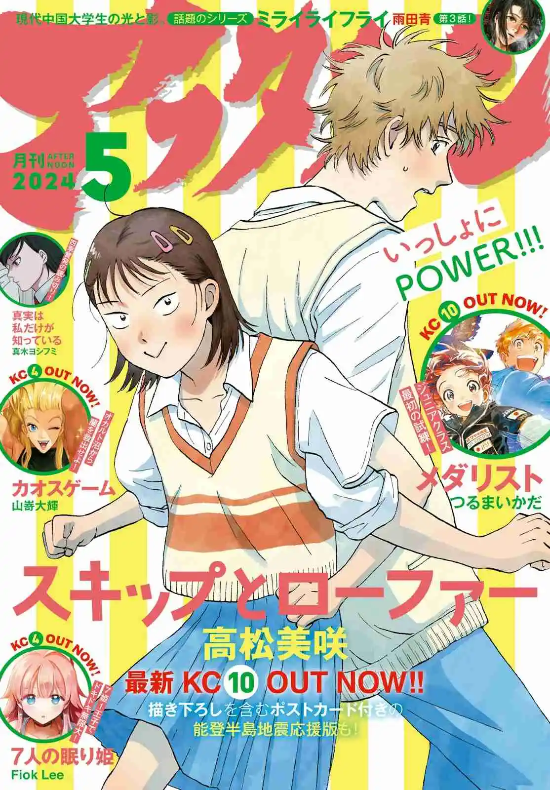 manga-img