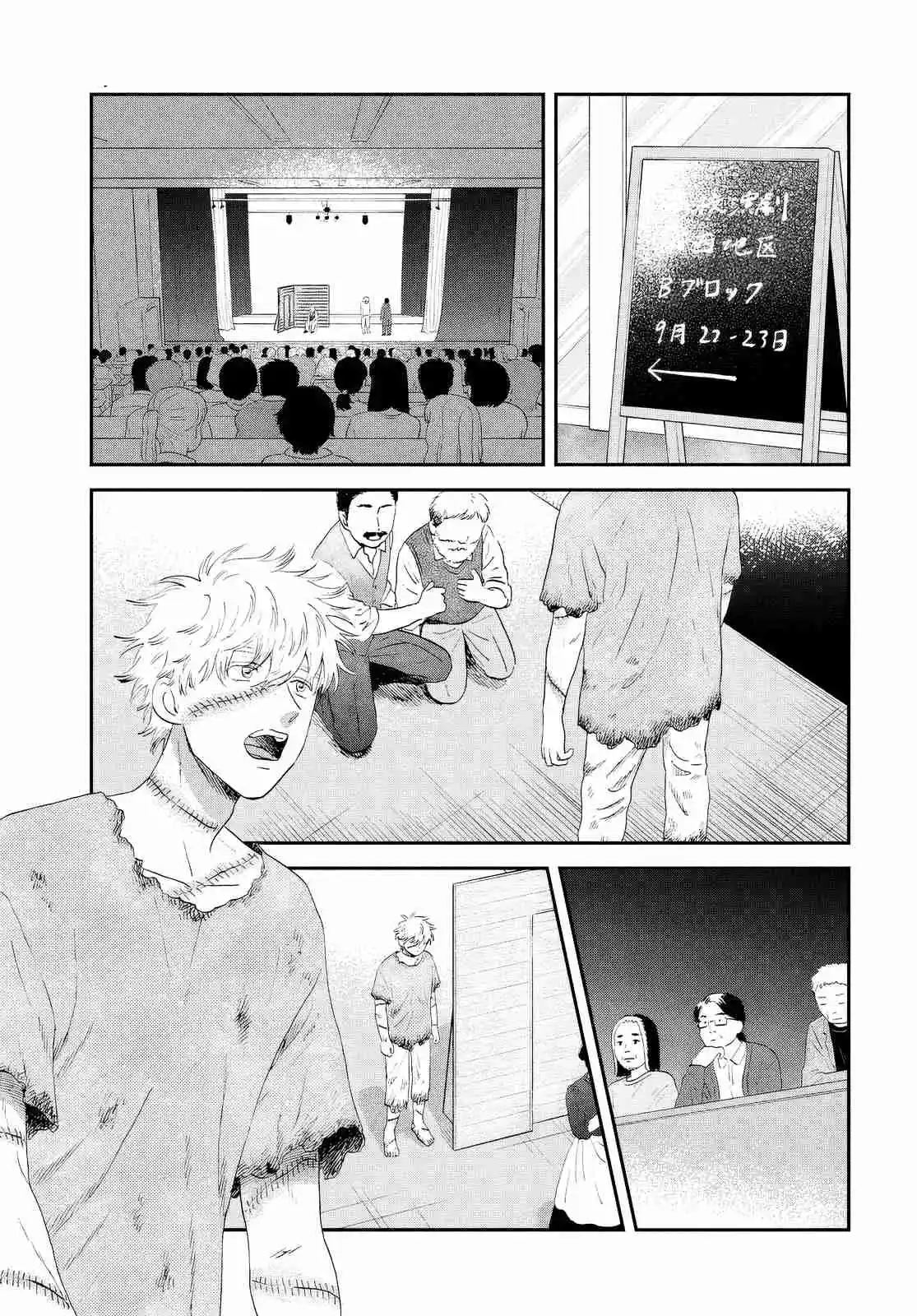 manga-img
