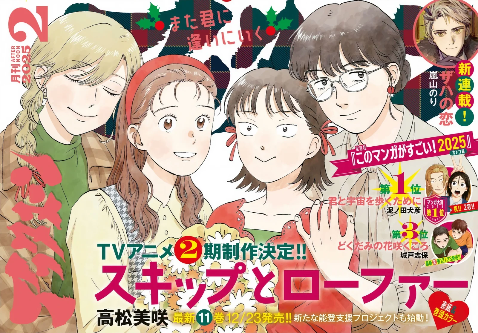 manga-img
