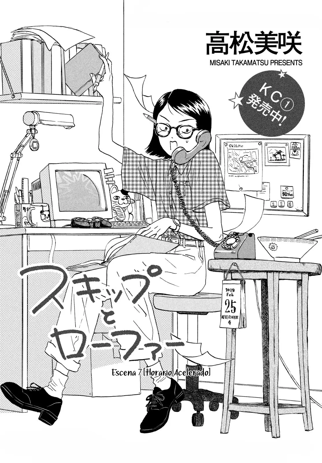 manga-img