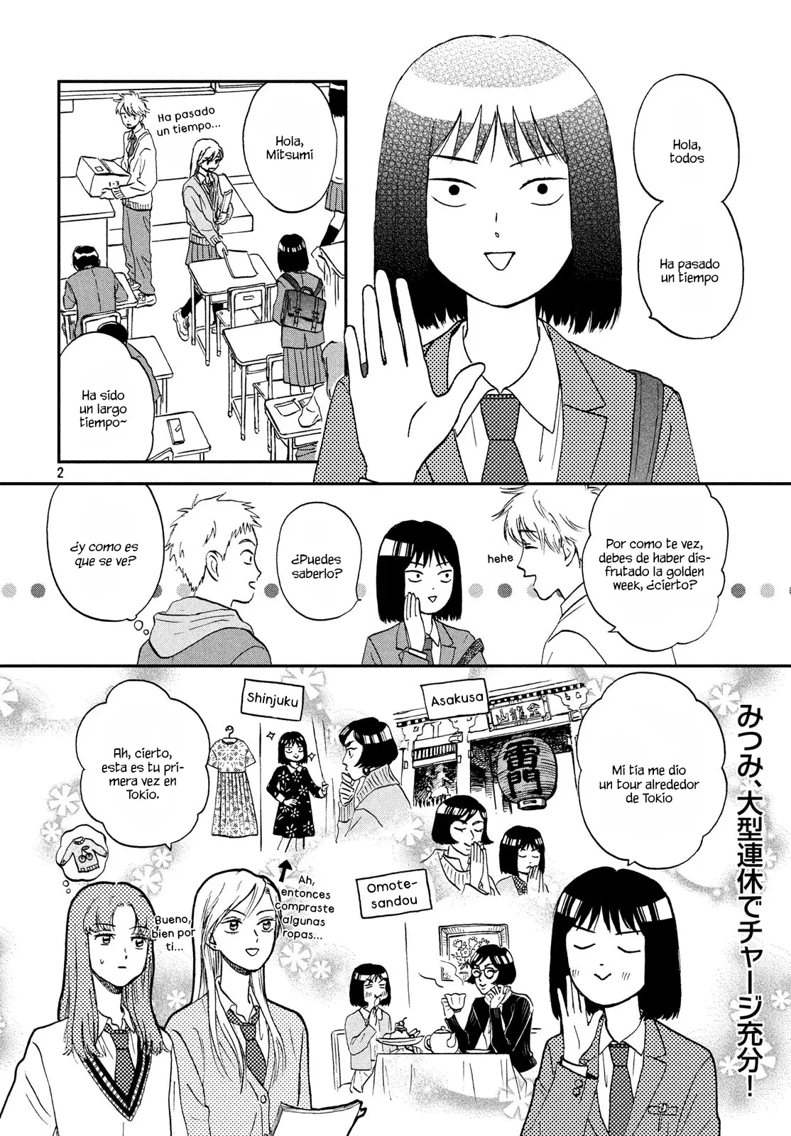 manga-img