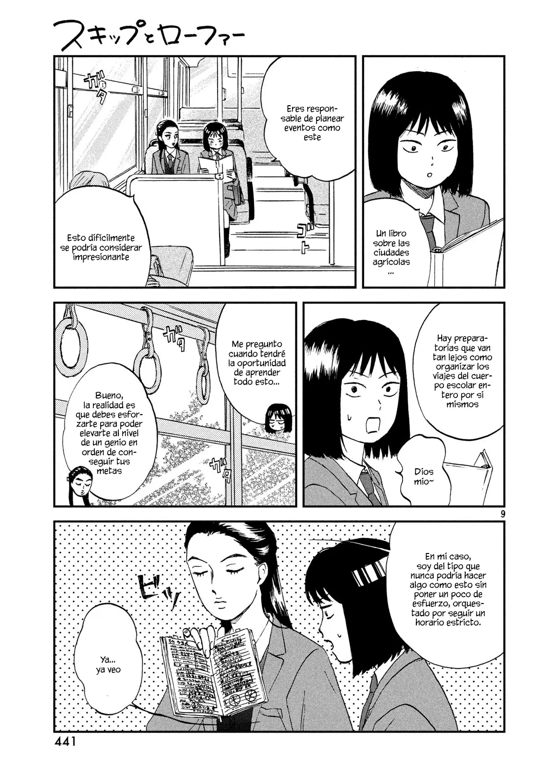manga-img