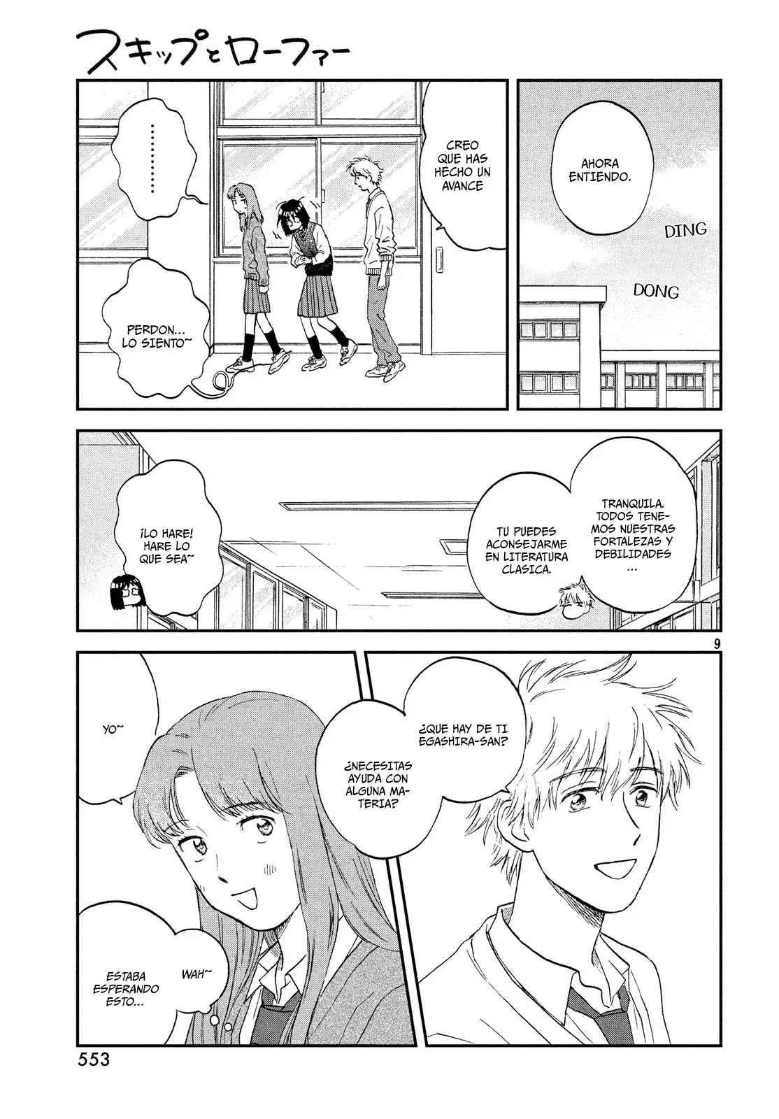 manga-img