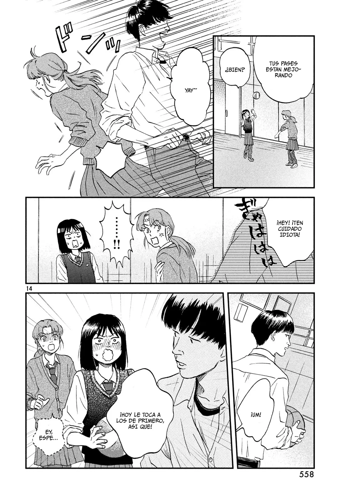 manga-img