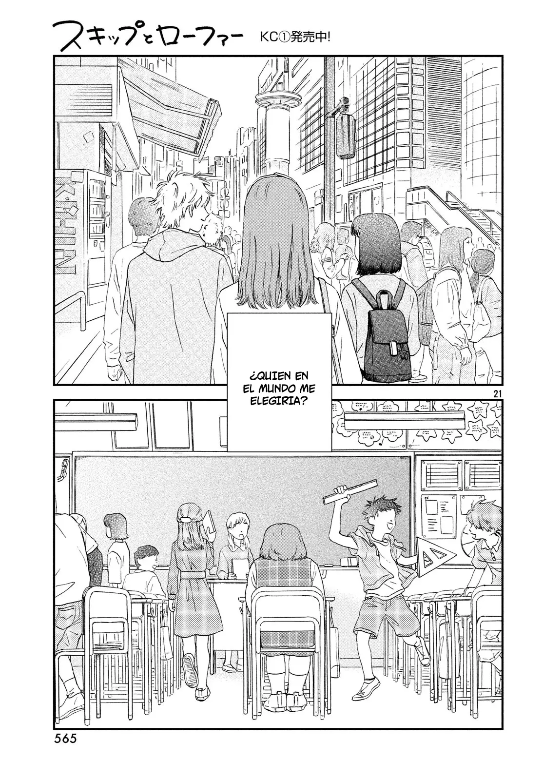 manga-img