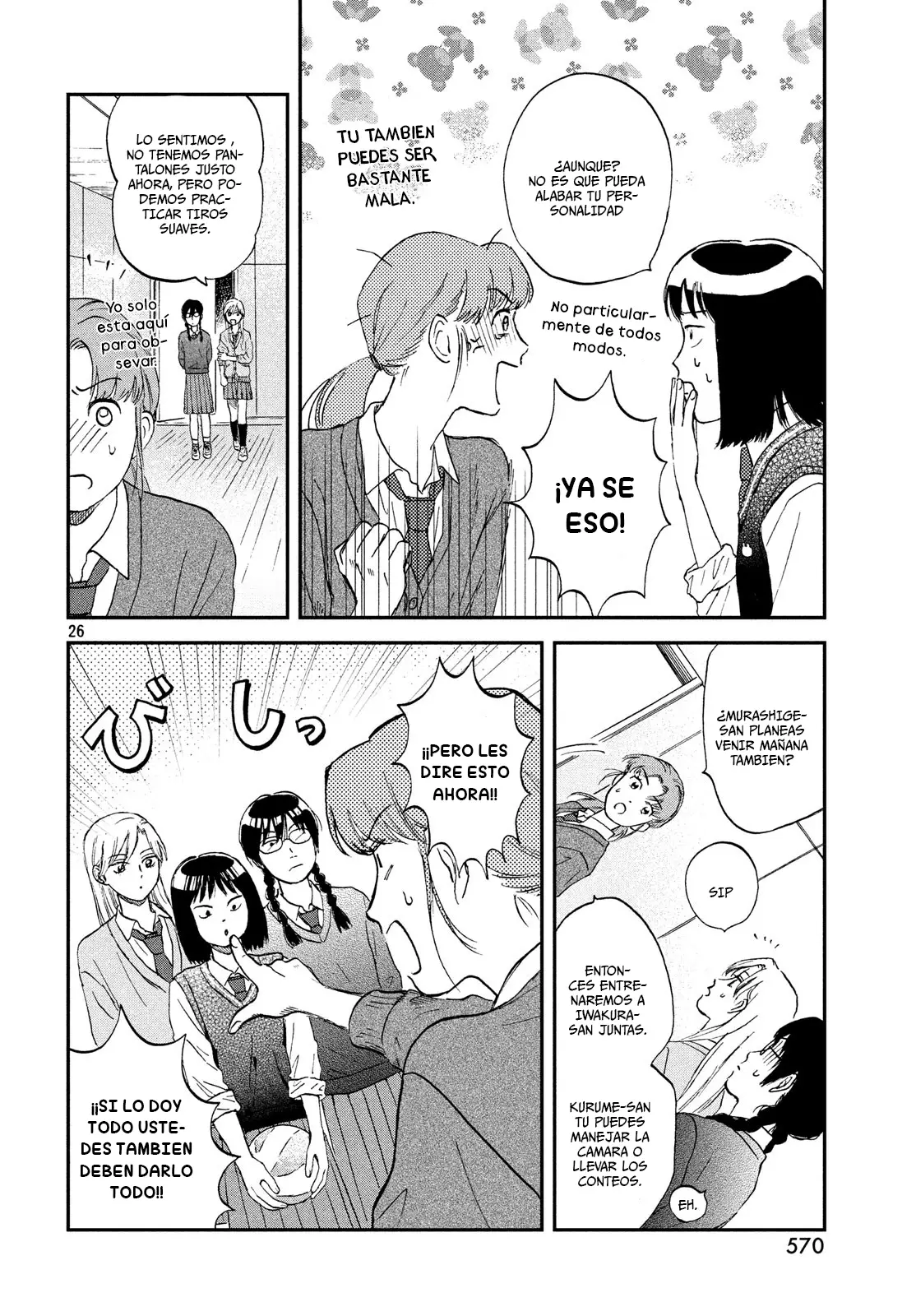 manga-img