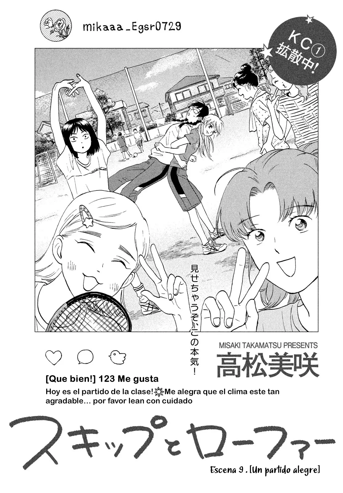 manga-img