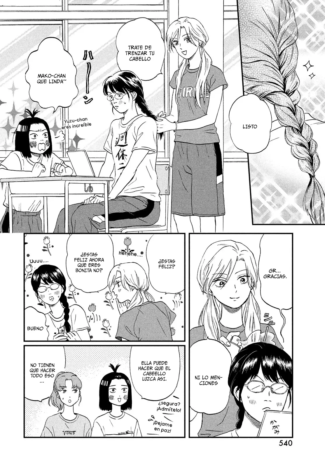 manga-img