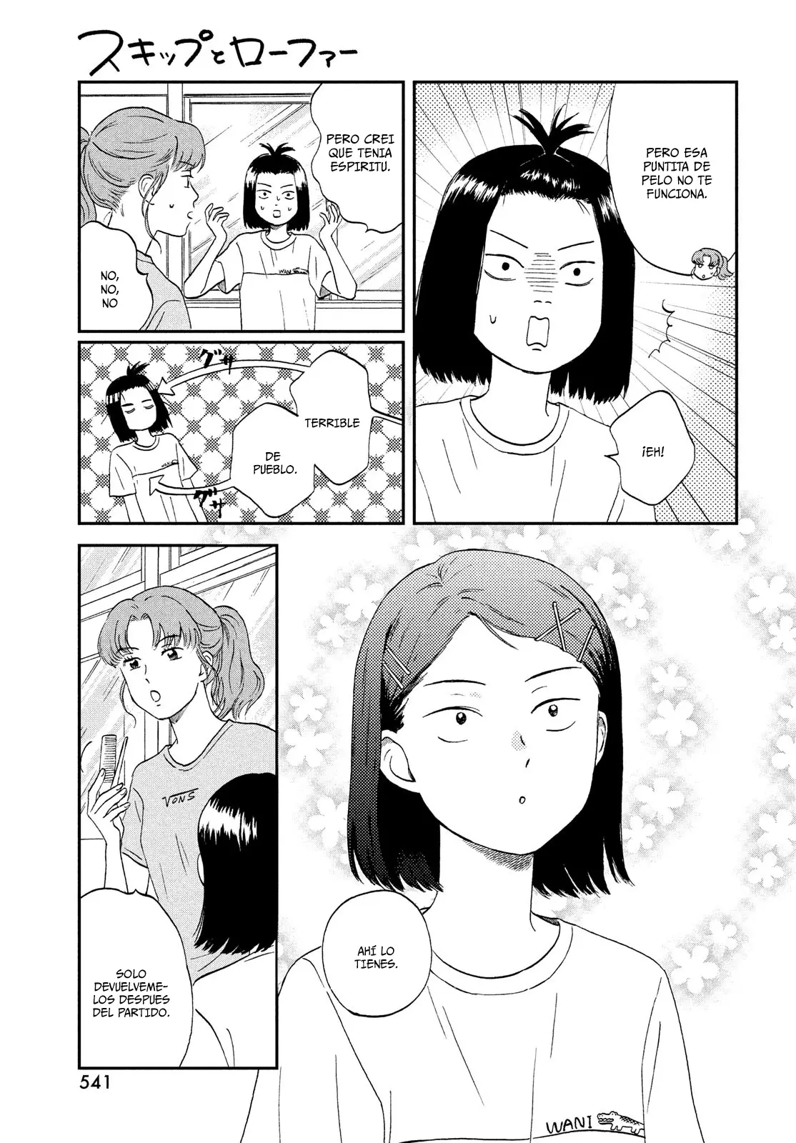 manga-img