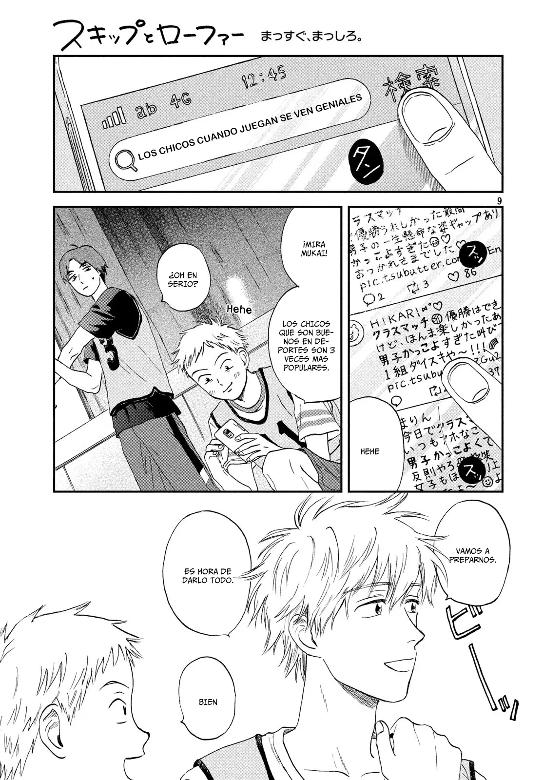 manga-img