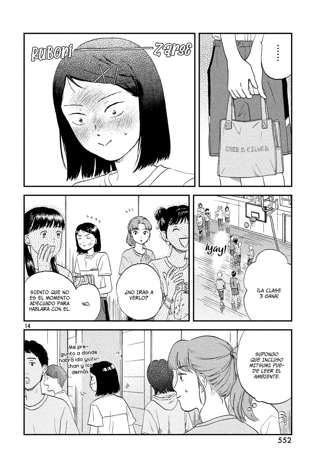 manga-img